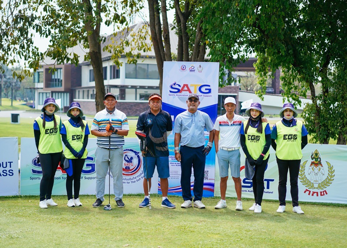 ภาพบรรยากาศการแข่งขันกอล์ฟรายการ SATG CHAMPIONS 2022 ครั้งที่ 3 วันเสาร์ ที่ 18 กุมภาพันธ์ 2566 [ set 4 ]