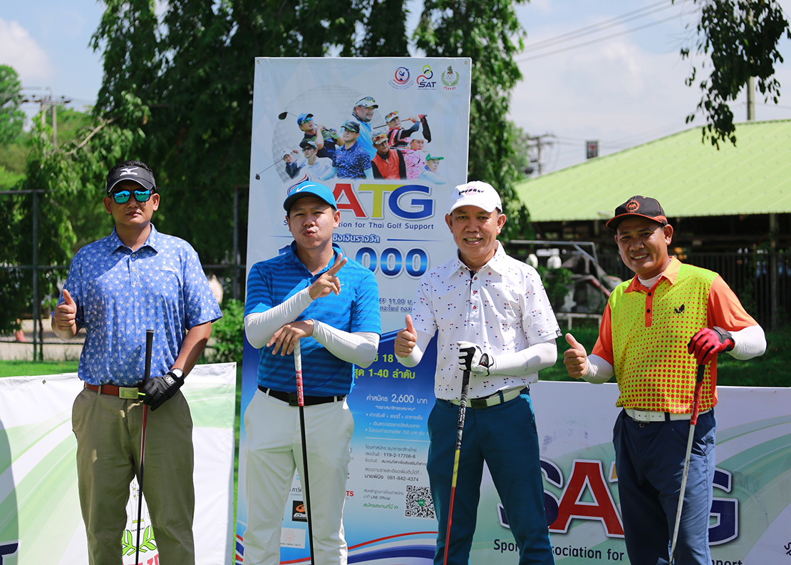 ภาพบรรยากาศการแข่งขันกอล์ฟรายการ SATG CHAMPIONS 2022 ครั้งที่ 2 เมื่อวันที่ 19 พ.ย. 65 ที่ผ่านมา [ set 6 ]