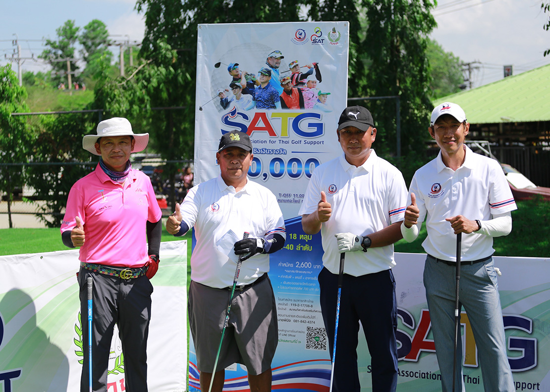 ภาพบรรยากาศการแข่งขันกอล์ฟรายการ SATG CHAMPIONS 2022 ครั้งที่ 2 เมื่อวันที่ 19 พ.ย. 65 ที่ผ่านมา [ set 7 ]